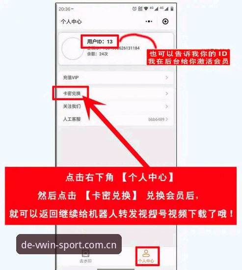 德赢体育登录APP下载避坑实用技巧：从入口变更到版本兼容的完整指南